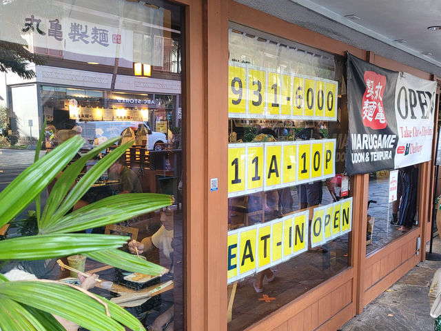 마루카메 우동