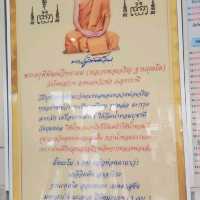 วัดโนนสว่าง จ.อุดรธานี