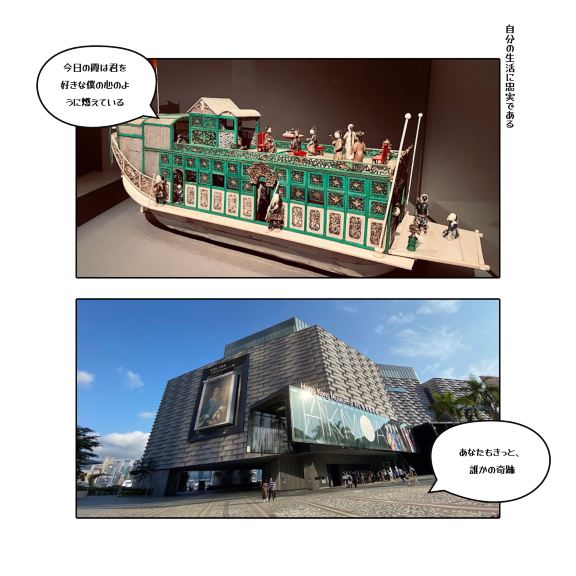 Hong Kong Museum of Art】Victoria Harbour View, Unforgettable