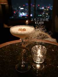 【45階の贅沢空間】写真映え間違いなし！ザ・リッツ・カールトン東京 THE BAR🍸