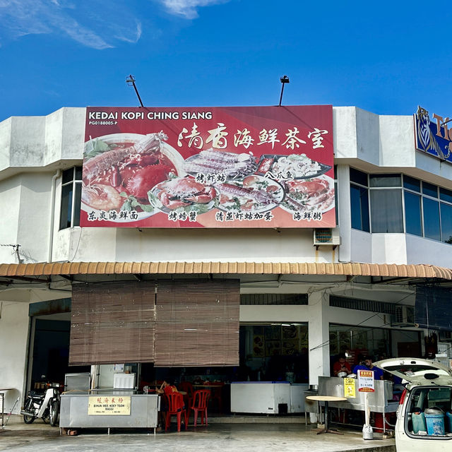 Nibong Tebal’s Seafood Gem: Kedai Kopi Ching Siang