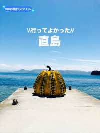 【香川県:直島】行ってよかった！アートな島「直島」