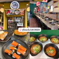 ✨𝗦𝘂𝗸𝗶 𝗢𝗻𝘀𝗲𝗻🫕สุกี้หม่าล่าสายพาน