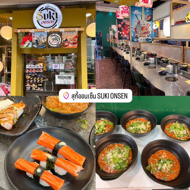 ✨𝗦𝘂𝗸𝗶 𝗢𝗻𝘀𝗲𝗻🫕สุกี้หม่าล่าสายพาน