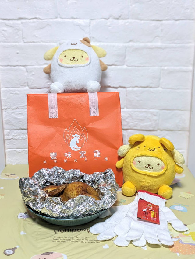 觀塘近期大熱 原隻窯雞🐤 豐味窯雞😎