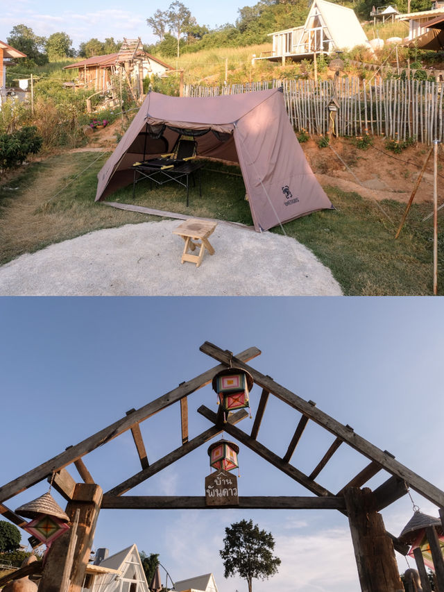 ลานพันดาวแคมปิ้ง ที่พักเลยติดแกลมสำหรับสายชิล⛺️🏠