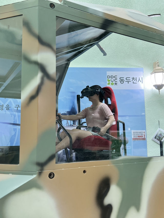 자유수호평화박물관