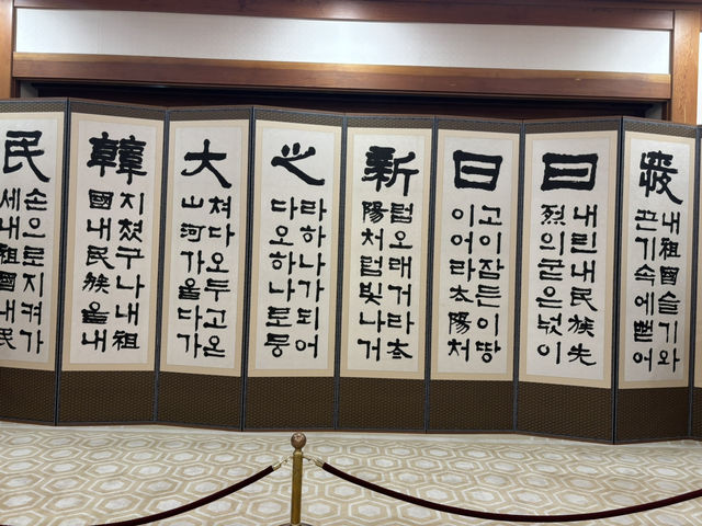선선한 날씨엔 청와대