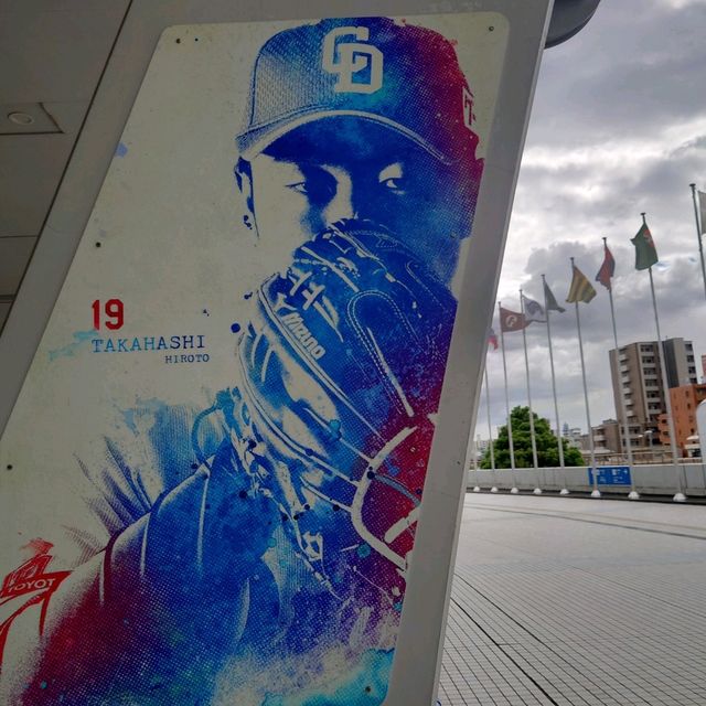 プロ野球観戦！2024年9月「バンテリンドームナゴヤ」