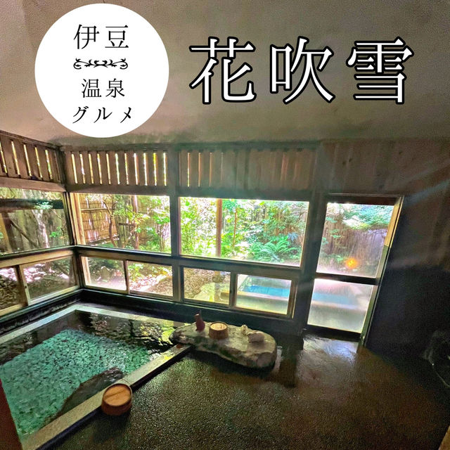 貸切温泉とランチで贅沢な休日を