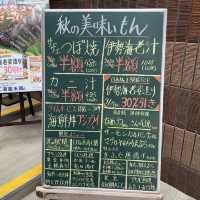道の駅ちくら・潮風王国の食堂