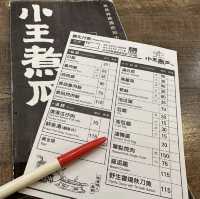 台北餐廳 · 小王煮瓜｜華西街夜市人氣小吃 🍲