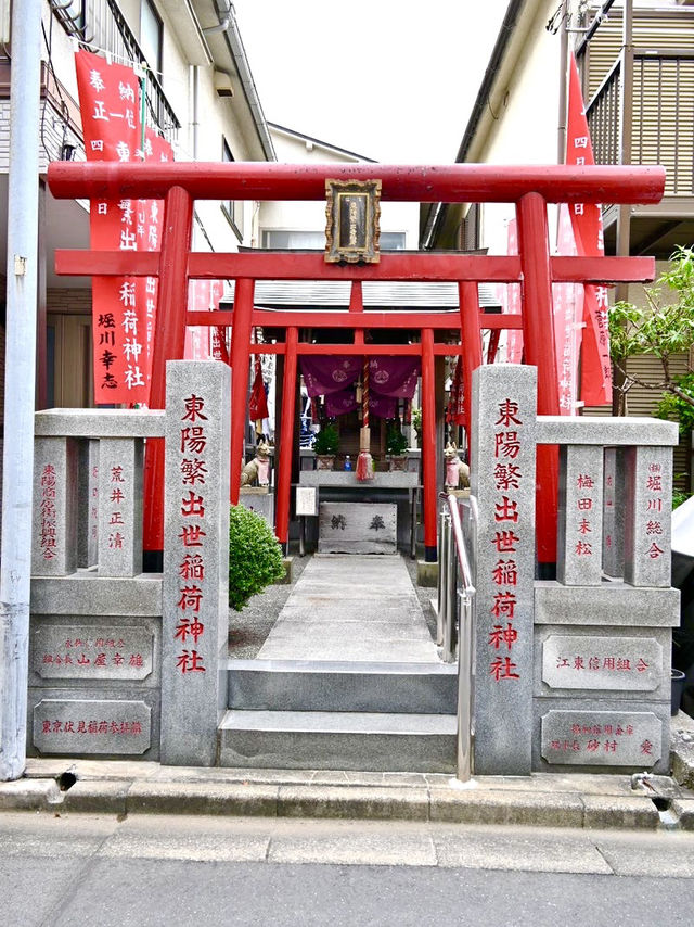【東京都】赤い幟がたくさんある神社 【東京都】赤い幟がたくさんある神社