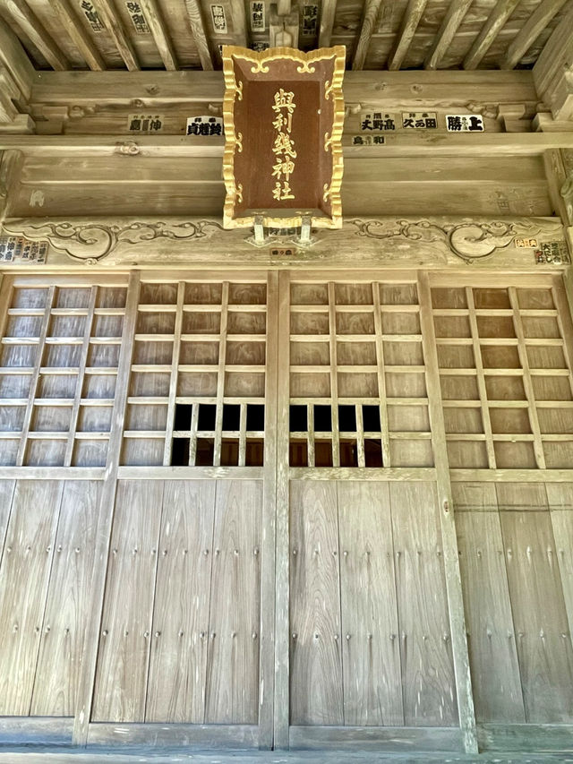 【茨城県】松林に囲まれたパワースポット