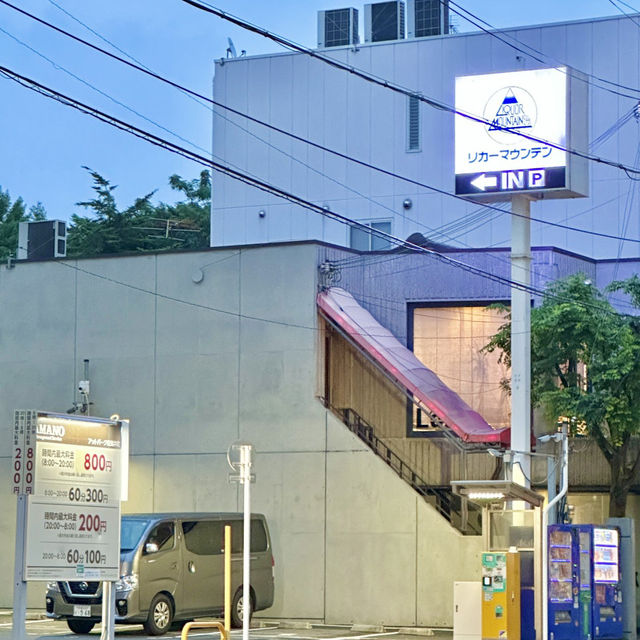 교토 주류샵 추천 리쿼마운틴 면세 가능한 곳