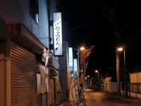 【居酒屋ひょうたん:北海道根室市】根室の新鮮な海鮮を食べられる居酒屋🍺