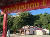 ศาลเจ้าเปากง จังหวัดตรัง ⛩️