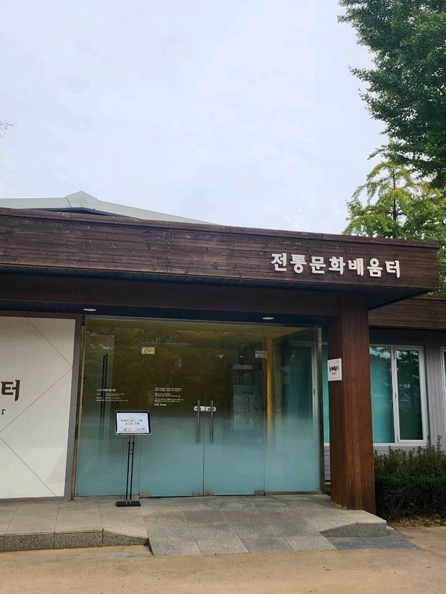 부모님과 데이트하기 좋은 국민민속박물관♥️