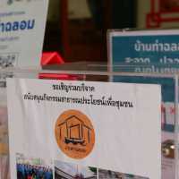 บ้านท่าฉลอม ศูนย์ท่องเที่ยวและกิจกรรมชุมชน