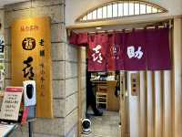 駅地下直結牛たん屋