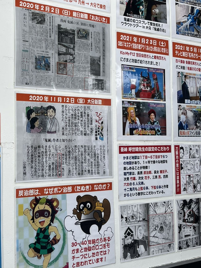 [일본] 일본에서 즐기는 지옥 온천 투어! ♨️‘벳푸 카마도지옥‘