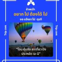 บุฟเฟต์ย่านสะพานควาย ORANJII