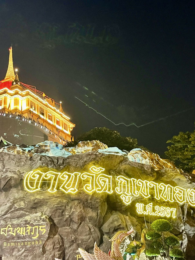 รีวิวงานวัดภูเขาทอง 2567 