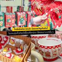 สาขาแรกในไทยเปิดตัวอย่างเป็นทางการแล้ว