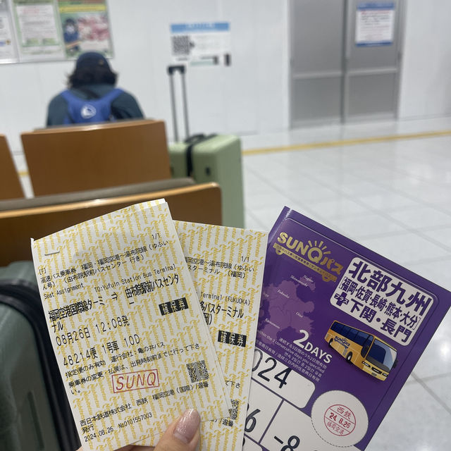 후쿠오카공항-> 유후인 바로가기 🔥