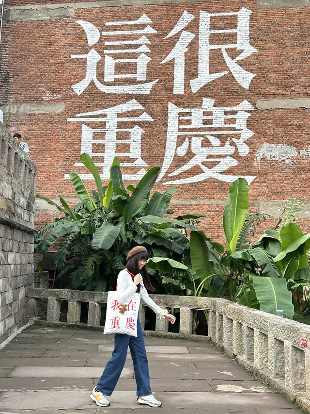 Places worth visiting in Chongqing