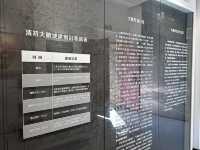 深圳歷史景點✨大鵬所城海防展覽館✨