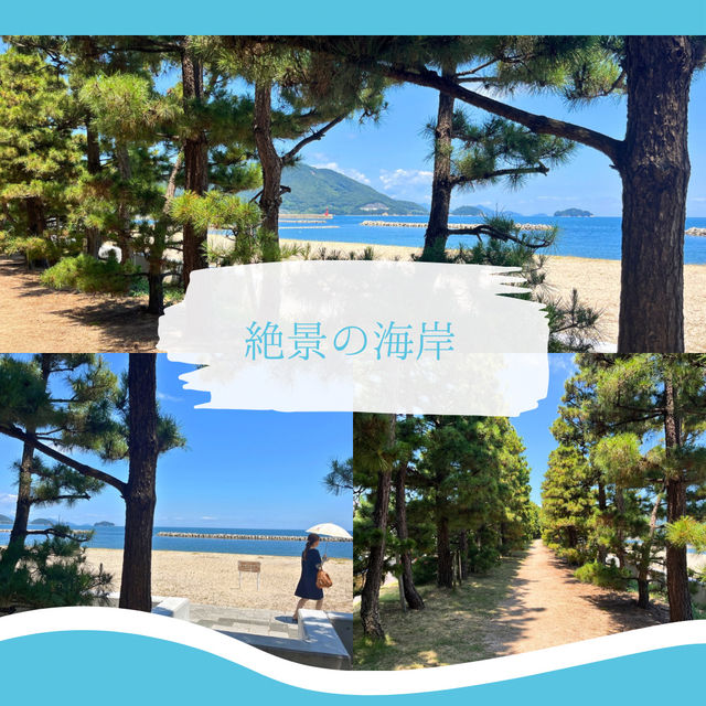 【香川旅行】知られざるおしゃれエリア！津田の松原のおすすめスポット！