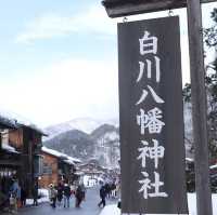 世界文化遺產～白川鄉合掌村