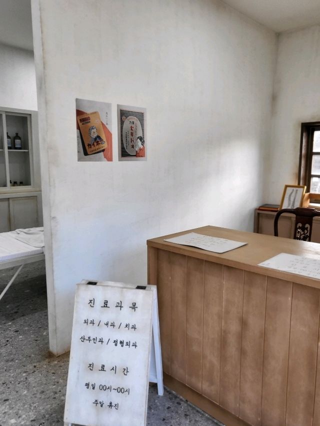 철원의 과거 역사속으로 레트로여행