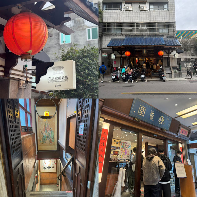Must-visit restaurant Chun Shui Tang, Kaohsiung🧋
