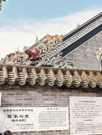 "Exploring the Cultural Heritage of Chen Clan Ancestral Hall in Guangzhou"