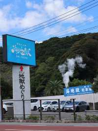 福岡旅遊周邊必訪：大分別府溫泉 ♨️