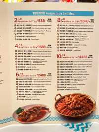 莆田💮推出盆菜、撈起及新春套餐！