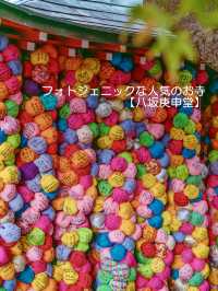 フォトジェニックな人気のお寺【八坂庚申堂】
