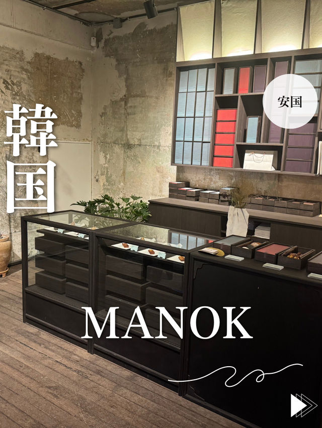 韓国/ソウル【安国】MANOK