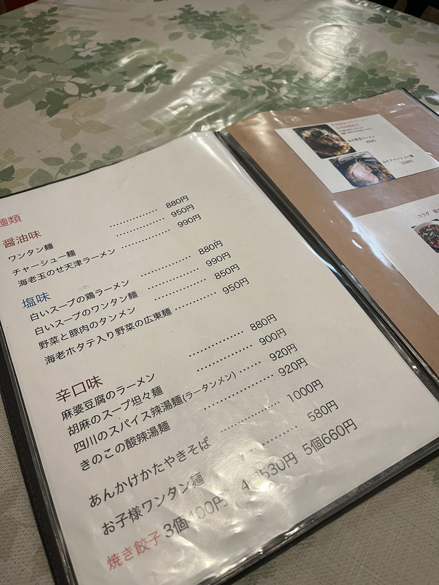 【松本市🇯🇵】絶品のラーターメンに安いおつまみ！おなかいっぱい食べるならここ！