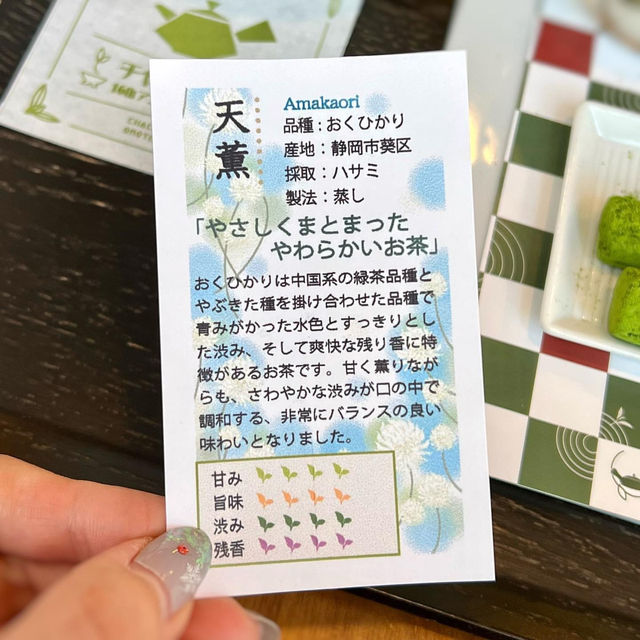 Matcha Lover’s Paradise at Omotesandō Chachanoma💚