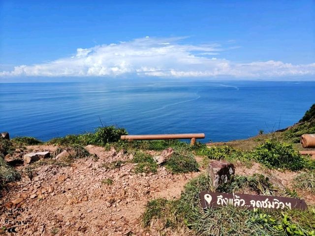 ลานหินสีชมพู  (𝚃𝚑𝚎 𝙿𝚒𝚗𝚔 𝙲𝚘𝚊𝚜𝚝) 💢