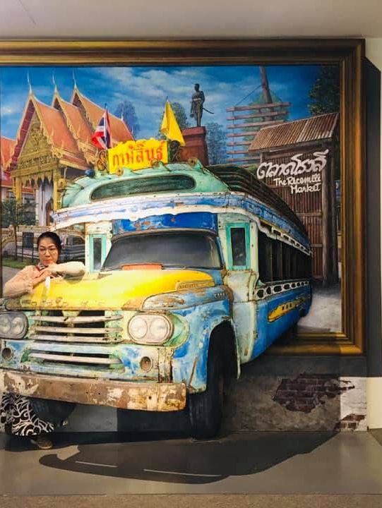ภาพ 3 มิติ ของดีเมืองกาฬสินธุ์