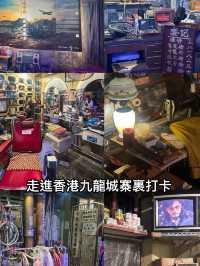 走進香港九龍城寨裹打卡
