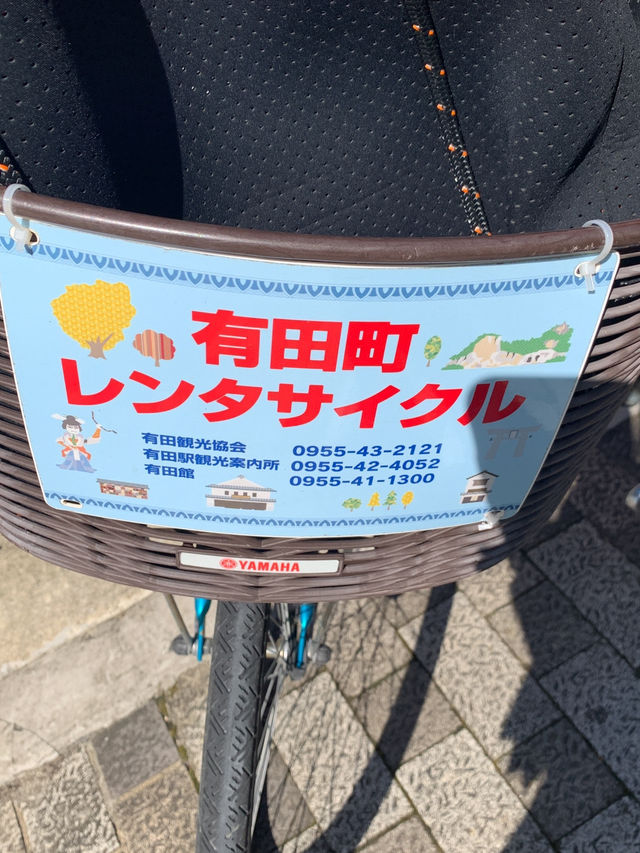 【佐賀／有田】レンタサイクルで巡る窯元