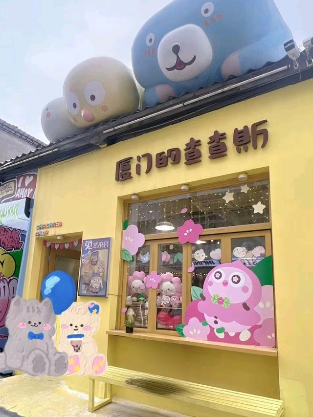 📍Xiamen