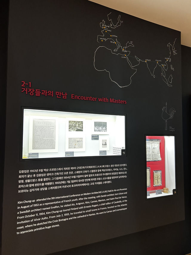 계단마다 펼쳐진 기하하적 구조에 매료되는 김중업건축박물관🇰🇷