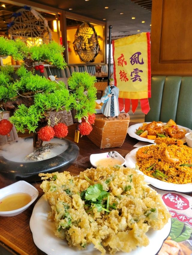 打卡孔明船🛶仙氣荔枝蝦球🌲品味四川風味與香港味道👍