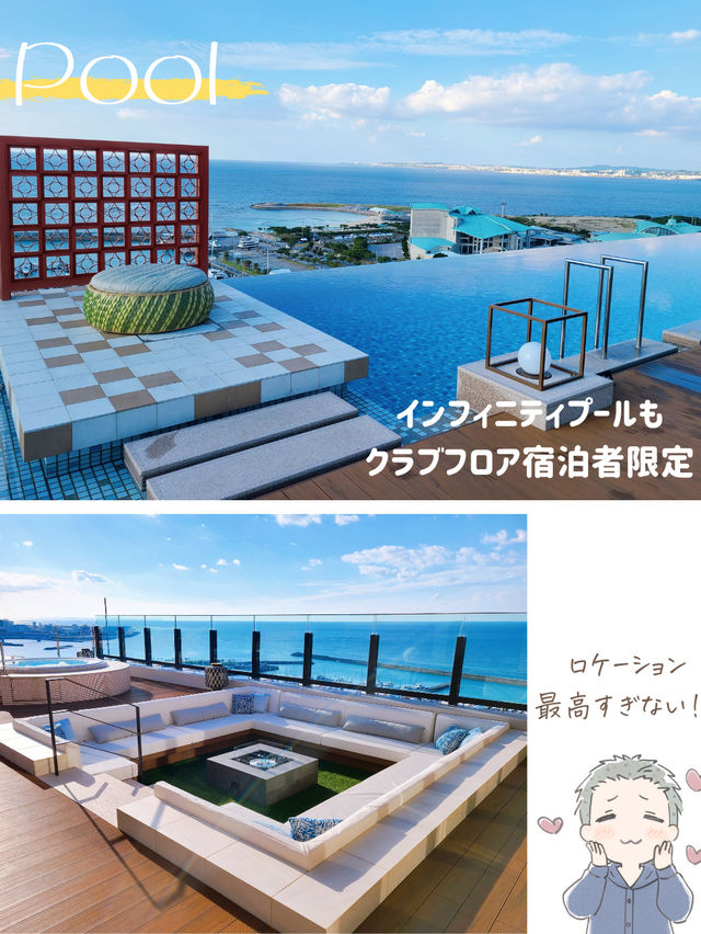 【全室オーシャンビュー】サービスがすごすいよびぎるあ